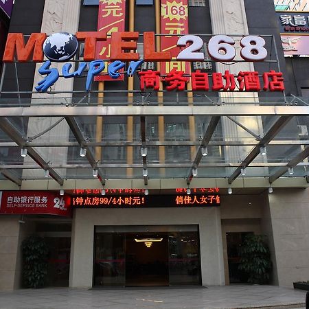 Motel Xiamen Railway Station Екстер'єр фото